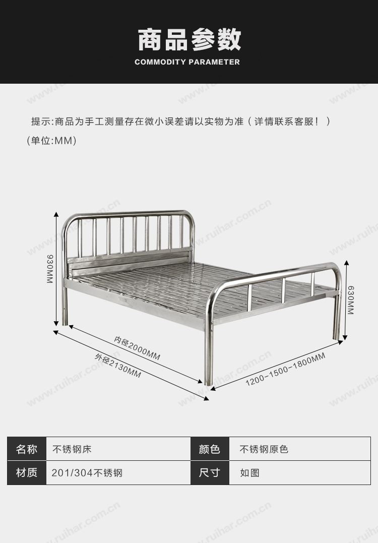 单人床201不锈钢钢架床简约现代员工学校宿舍公寓床