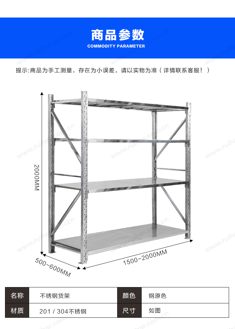 不锈钢货架置物架医护仓储药品架冷库储物架四层轻型主架