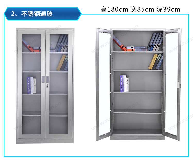 办公家具不锈钢药品柜医疗器械展示柜304通玻文件柜