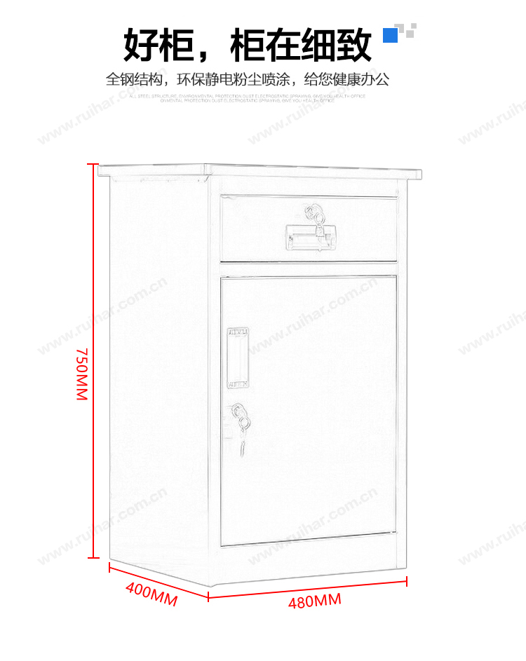 矮柜铁皮文件柜资料抽屉小柜子不锈钢床头柜工具柜储物柜带锁 不锈钢一门一斗