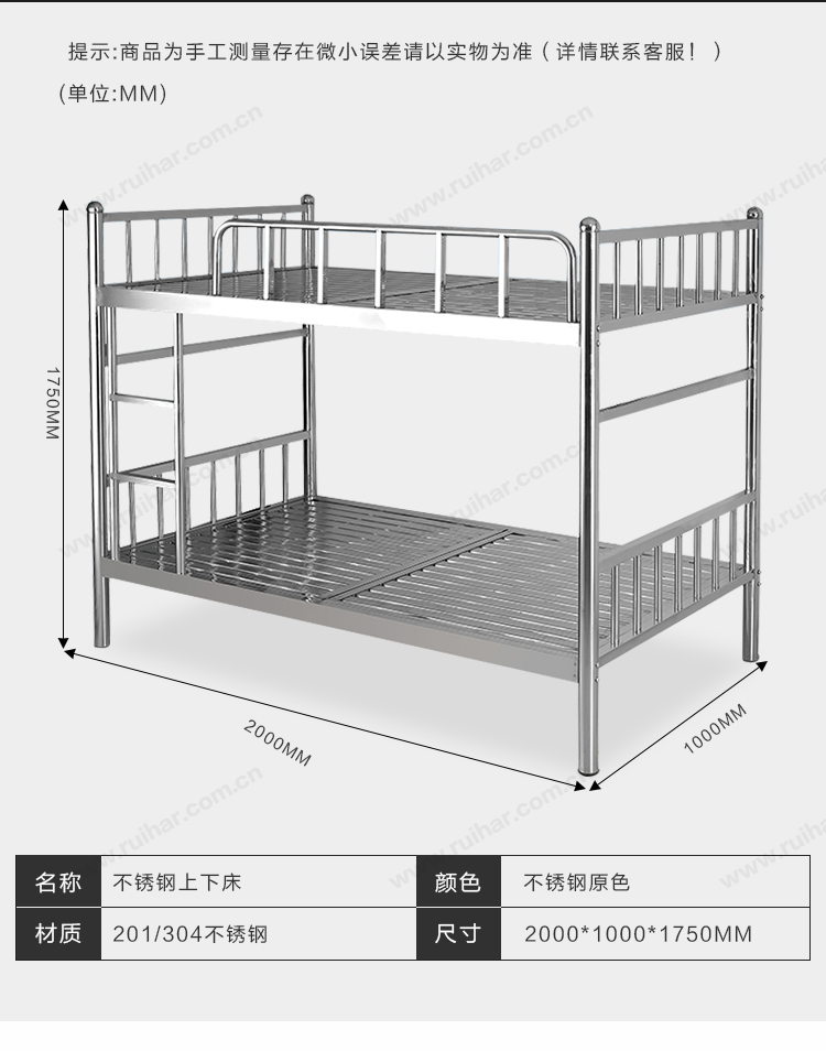 双层床双人304不锈钢钢架床简约现代员工学校宿舍公寓床