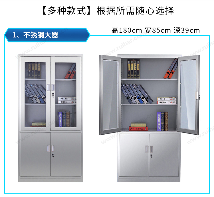 文件柜办公家具资料档案柜医疗器械柜储物柜不锈钢大器械柜