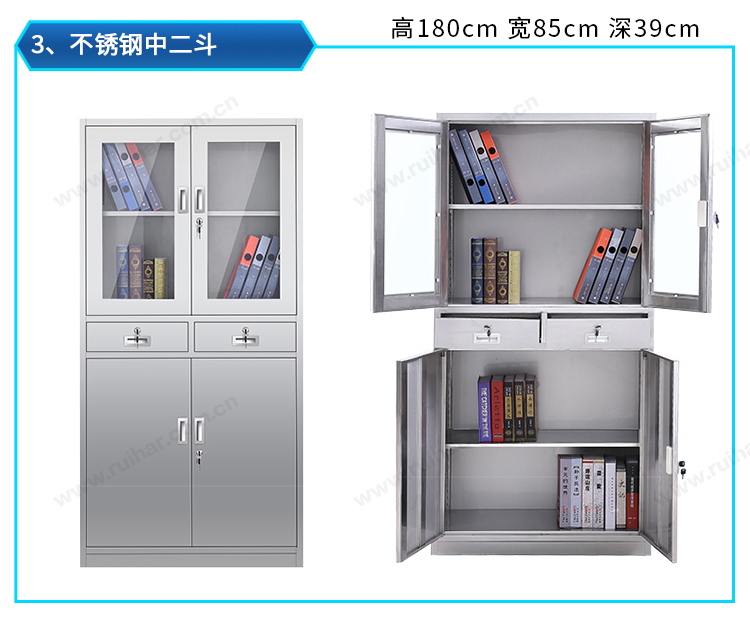 办公家具不锈钢药品柜医疗器械展示柜304中二斗文件柜