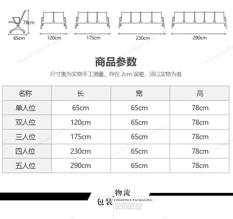 不锈钢连排机场椅公共座椅银行医院等候输液椅休闲时尚单人位