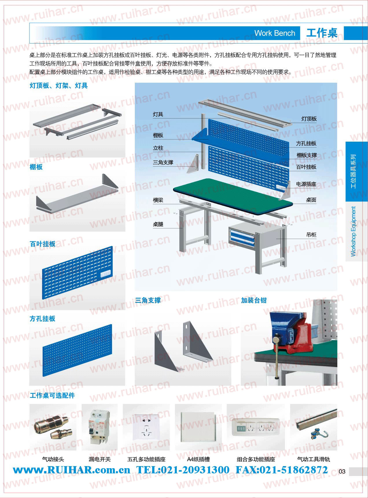 重型工作台，轻型工作台，中型工作台