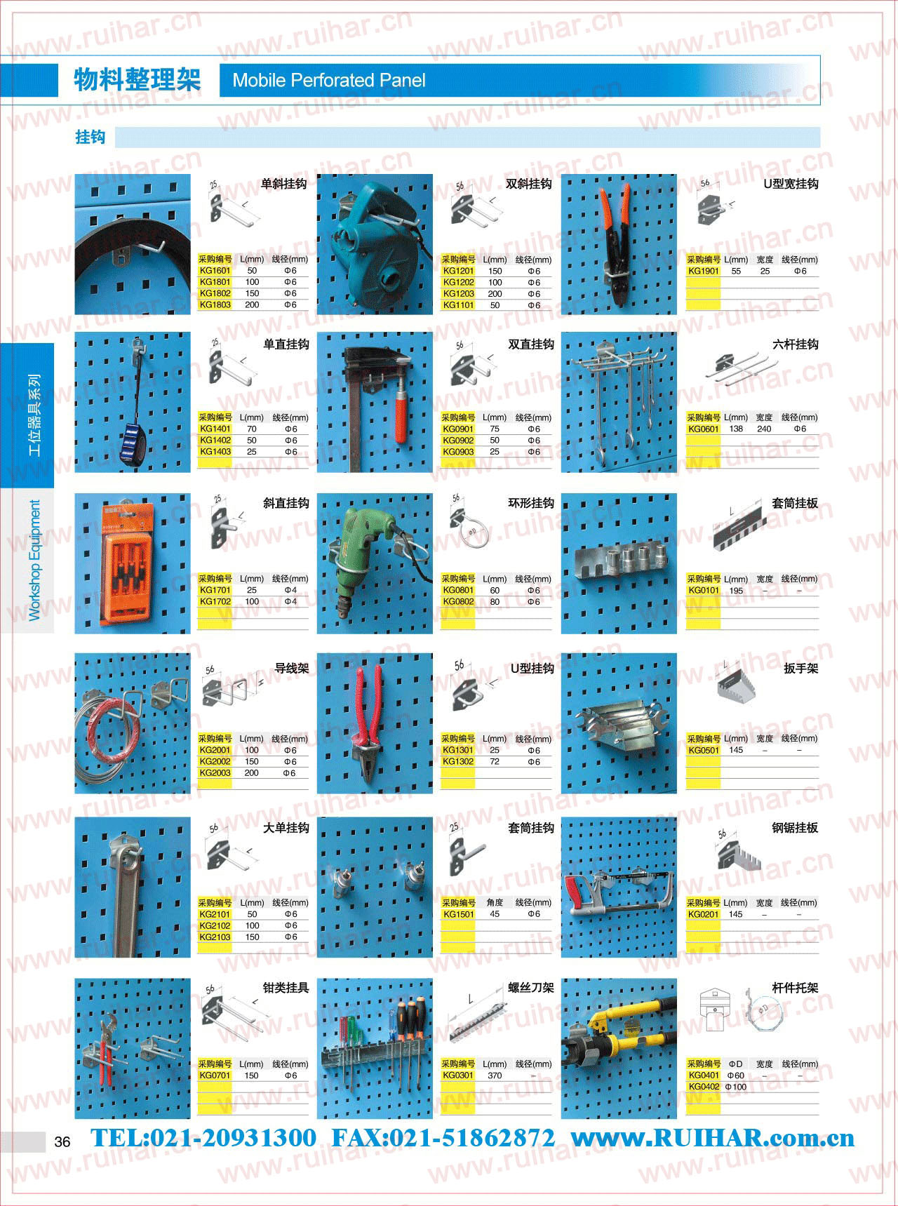 大单挂钩,KG2101,KG2102,KG2103