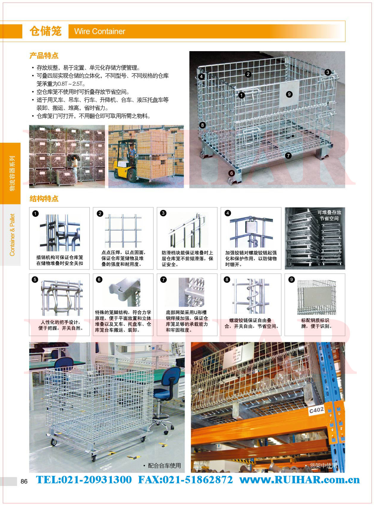 仓库笼 仓储笼 网箱