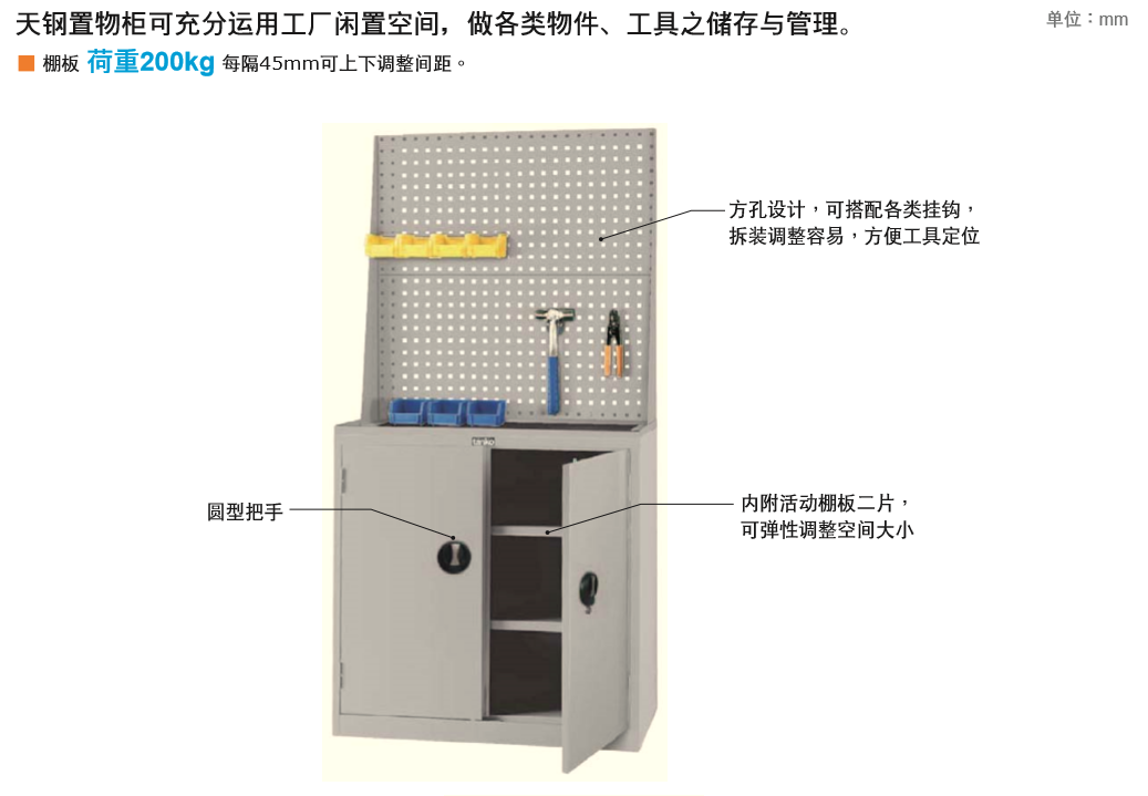 克恩达 KENTA,不含零件盒零件盒存放车,23100258, 19U2912