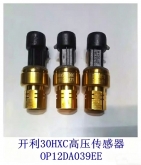 开利空调配件30HXCHXY螺杆机高压传感器 OP12DA039HK05YZ100