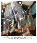 开利空调配件 30XQXAXW螺杆机 高压开关排气压力 OOPPG000022600