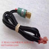 开利空调配件 30XQXAXW螺杆机 高压开关排气压力 OOPPG000022600