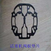 开利空调配件06E活塞式压缩机 缸盖垫片 阀板垫片 吸排气阀片阀板