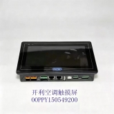 开利空调配件30RBRQXAXQXW机组控制器，操作面板00PSG001014400