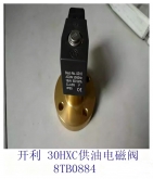 开利空调配件30HXC,HXY螺杆压缩机供油电磁阀座 8TB0884