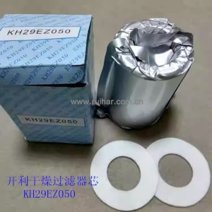 开利空调过滤器 冷媒 干燥 过滤器芯 XW12EA003