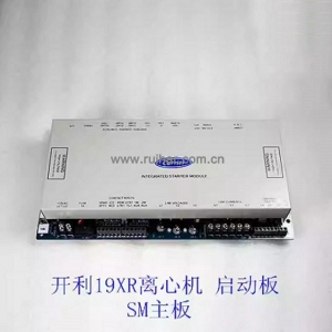 开利空调配件 19XR离心机主板 ISM启动板 启动模块