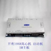 开利空调配件 19XR离心机主板 ISM启动板 启动模块