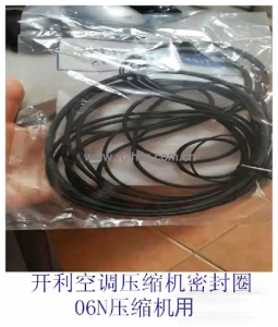 开利空调配件30HXCHXY水冷螺杆机组06N压缩机O0型密封圈 环 胶圈