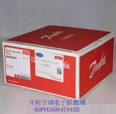 开利中央空调配件 30RBRQ机组电子膨胀阀ETS25 00PPG000479400