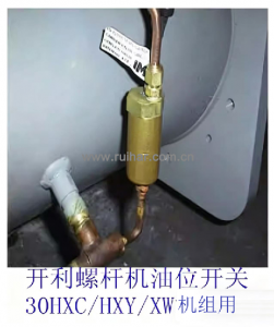 开利空调配件30HXCHXYXW螺杆机油位开关HR12BA011HR12BA012