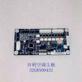 开利空调配件 30RQRB风冷机组 风机主板 控制模块 32GB500432EE