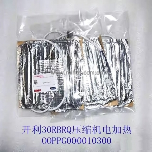 开利空调配件 30RBRQ压缩机底部油加热器 电加热带OOPPG000010300