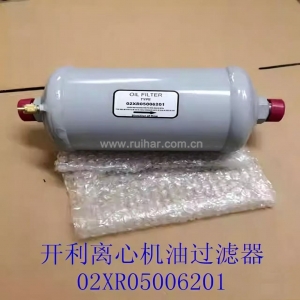 开利中央空调配件19XR离心机 外置油过滤器02XR0500950105006201