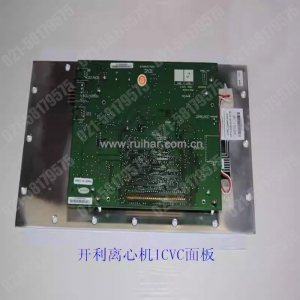 开利空调配件19XR 离心机icvc控制显示操作面板 cepl130445-r