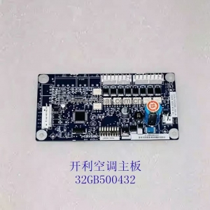 开利空调配件 30rqrb风冷机组 风机主板 控制模块 32gb500432ee