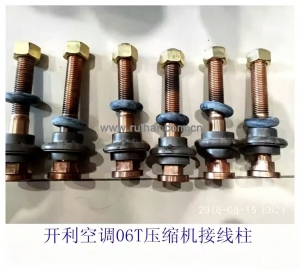 开利中央空调配件30HXCHXYXWXQ机组06N 06T压缩机接线柱 接线端子