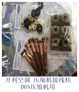 开利中央空调配件30HXCHXYXWXQ机组06N 06t压缩机接线柱 接线端子