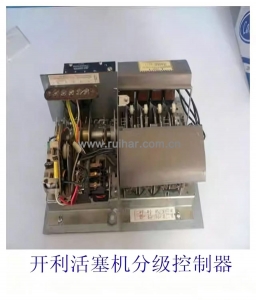 开利中央空调UL100B电子分级控制器 30HR活塞机用代替机械控制