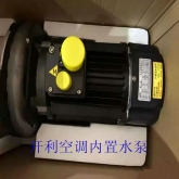 开利空调水泵30RARHRBRQ风冷涡旋机组捷诚内置水泵